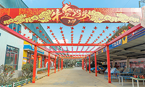 校園全新升級(jí)