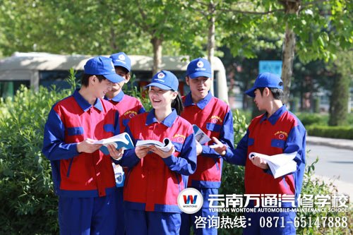 考不上大學怎么辦？-學汽修，選萬通