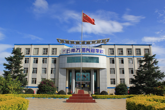 云南好的汽修學校-昆明萬通汽修學校