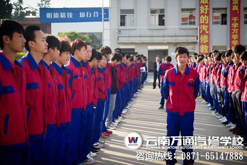 云南萬通汽修學校―三教三訓之晨訓-2013年具有發展潛力的行業