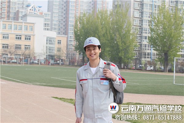 高中畢業(yè)之后，學(xué)什么技術(shù)好？-云南萬通汽修學(xué)校