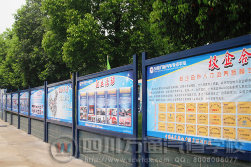 “高端就業(yè)，鑄就輝煌”新華教育集團院校就業(yè)成果展成功展出
