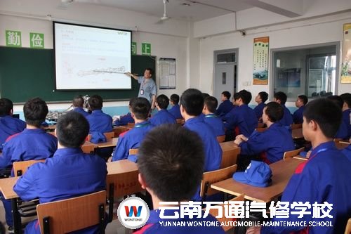 云南萬通打造專業(yè)化汽修技術(shù)人才