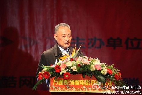 安徽省影評(píng)協(xié)會(huì)主席童加勃致辭