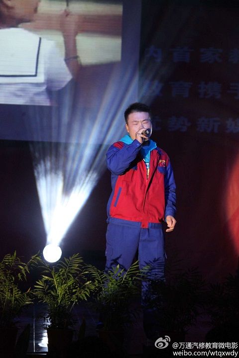 萬(wàn)通學(xué)子演繹微電影主題曲《老男孩》