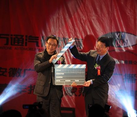 《城市，有我奮斗的青春》系列微電影正式開機(jī)