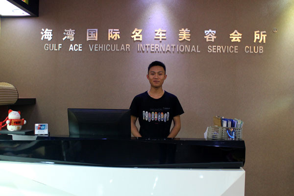 19歲的技術總監——李洪偉.jpg