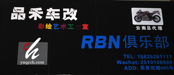 　　品禾車改彩繪藝術(shù)工作室.jpg